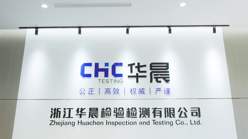 车辆反光条ECE认证