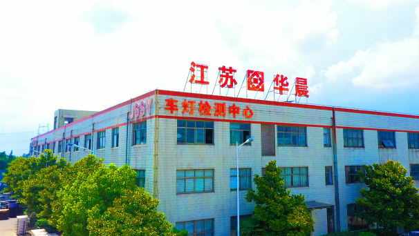 欧盟EEC认证